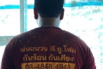 ตารางการเปรียบเทียบคุณสมบัติของฉนวนกันความร้อน
