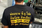 คุณลักษณะของฉนวนกันความร้อน